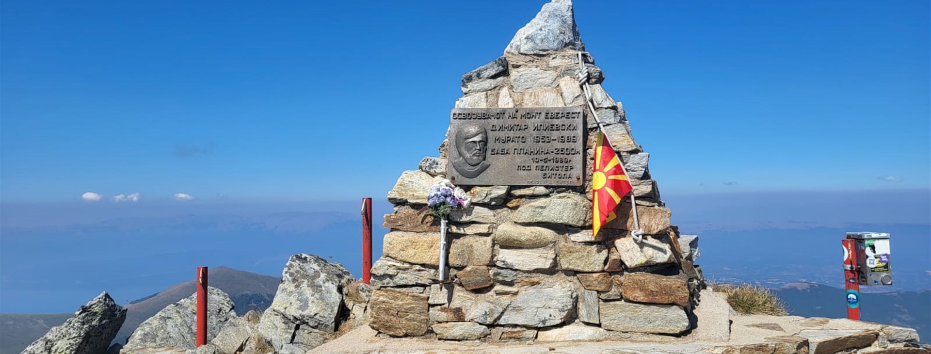 Hory severní Makedonie