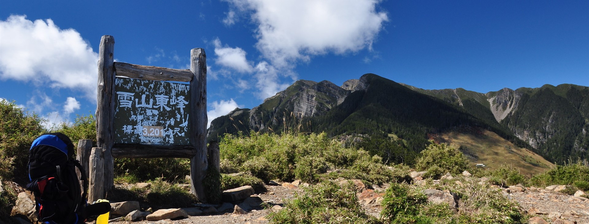 To nejlepší z Taiwanu