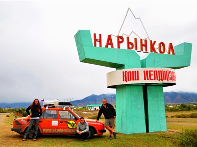 ONLINE - Škodovkou na hranice Číny